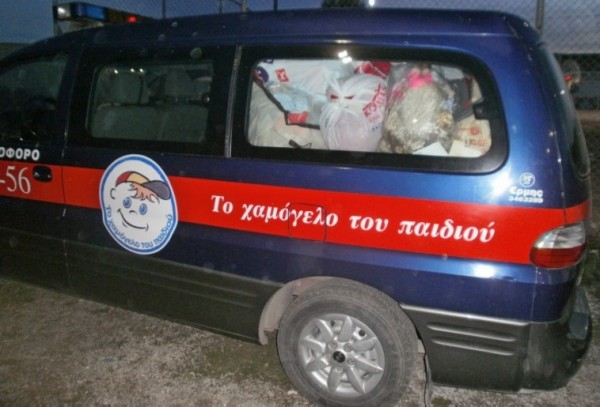 Δύο ημιφορτηγά γέμισαν οι προσφορές των παριστάμενων στην εκδήλωση.