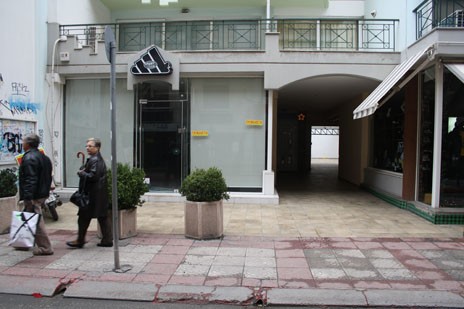 Το κατάστημα Adidas στην Αβάντων