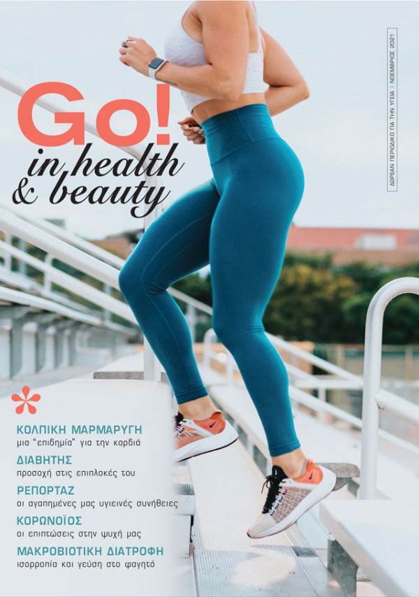 GO! in health & beauty 2021