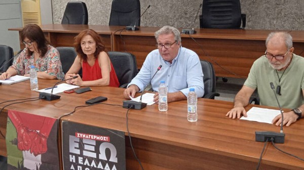 ΧΑΛΚΙΔΑ: Εκδήλωση από το ΚΚΕ με θέμα την υπεράσπιση των λαϊκών αναγκών