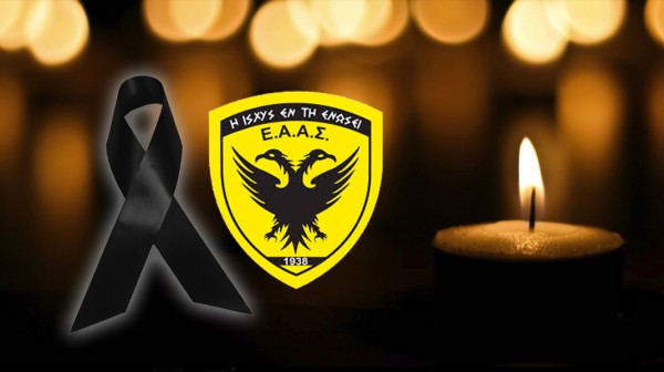 ΧΑΛΚΙΔΑ: Πέθανε ο απόστρατος αξιωματικός Θεόδωρος Καρυπίδης