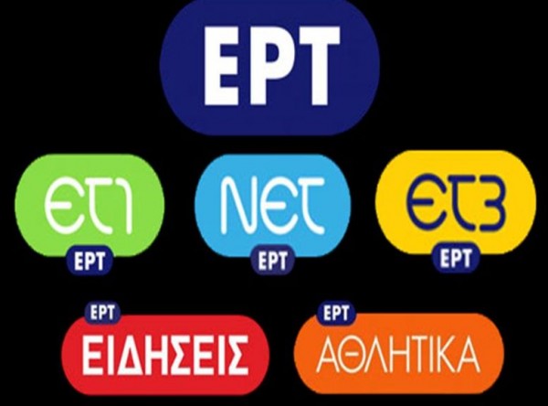 Σπατάλη χρημάτων στην ΕΡΤ σε εποχή λιτότητας