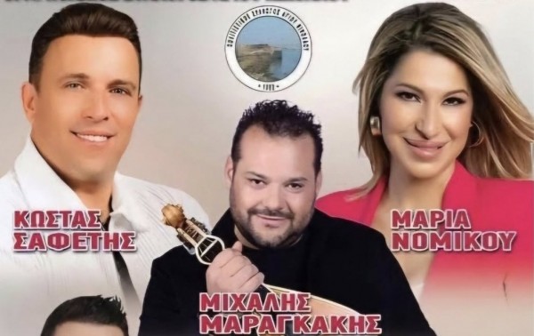 ΠΑΡΑΛΙΑ ΜΠΟΥΡΤΖΙ: Το καλοκαίρι ξεκινάει με δυνατό γλέντι!