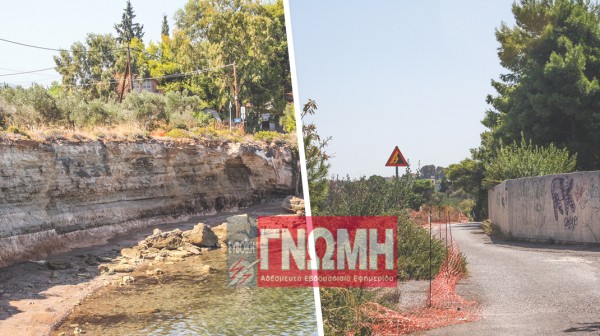 ΒΑΛΟΠΟΥΛΑ: Θυμήθηκαν απλά να κλείσουν τον δρόμο!