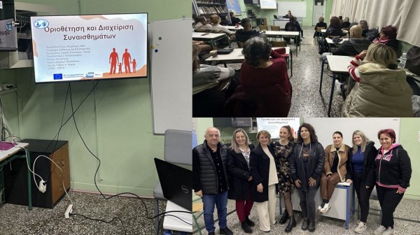 ΜΑΚΡΥΚΑΠΑ ΕΥΒΟΙΑΣ: Στα θρανία του Δημοτικού Σχολείου κάθισαν οι γονείς των μαθητών