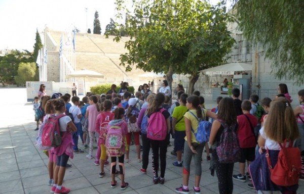 Οι μαθητές του 6ου Δημοτικού Σχολείου Χαλκίδας στο Παναθηναϊκό Στάδιο