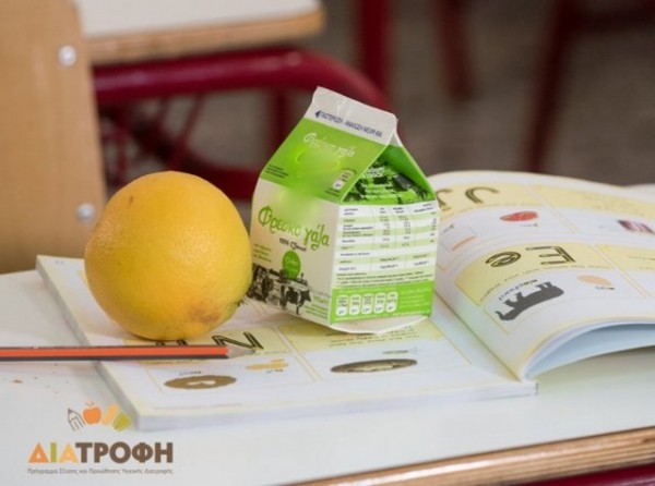 Η Περιφέρεια Στερεάς Ελλάδας εξασφάλισε 486.595 υγιεινά γεύματα σε μαθητές