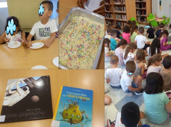 ΚΑΘΕΝΟΙ: Μαθητές νηπιαγωγείου έγιναν …ζαχαροπλάστες