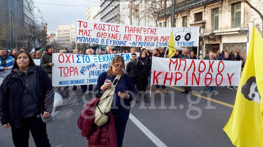 ΕΥΒΟΙΑ: Αγρότες και κτηνοτρόφοι σε συναγερμό για τα οξυμένα προβλήματα του πρωτογενούς τομέα