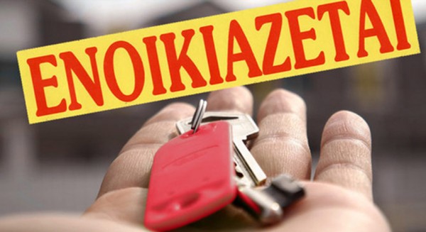 Ενοικιάζεται επαγγελματικός χώρος στη Χαλκίδα