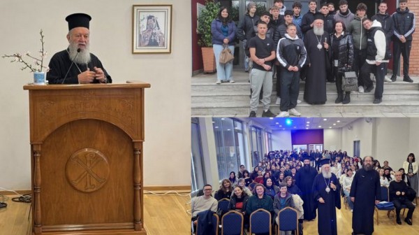 ΧΑΛΚΙΔΑ: Δεύτερη ημερίδα για τους Τρεις Ιεράρχες με την συμμετοχή μαθητών από 8 σχολεία