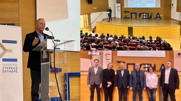 ΣΤΕΡΕΑ ΕΛΛΑΔΑ: Ολοκληρώθηκε το πρόγραμμα Πυξίδα για μαθητές Λυκείων