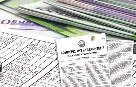 Εκδήλωση για την ρύθμιση οφειλών σε 120 δόσεις στο Επιμελητήριο Εύβοιας