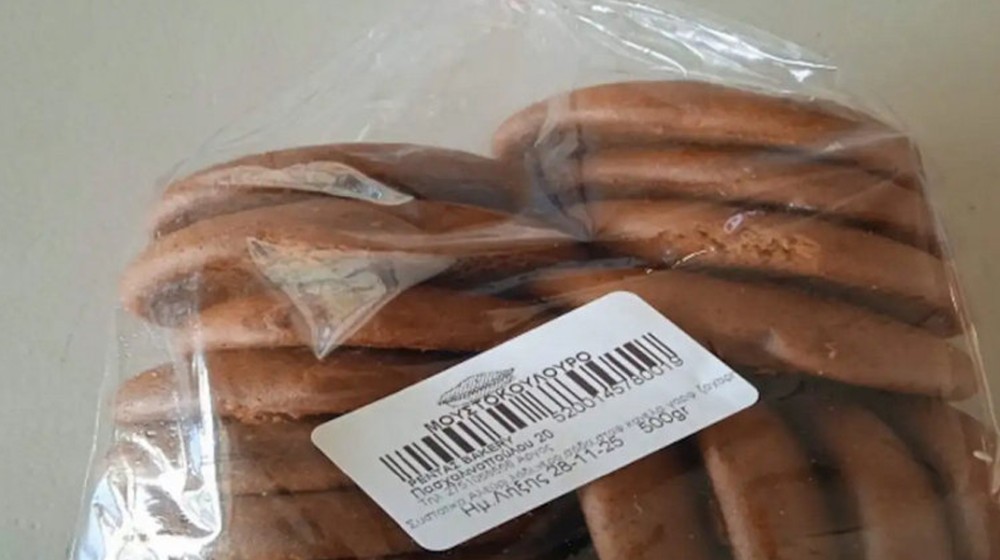 ΕΦΕΤ: Ακατάλληλα για κατανάλωση συσκευασμένα μουστοκούλουρα