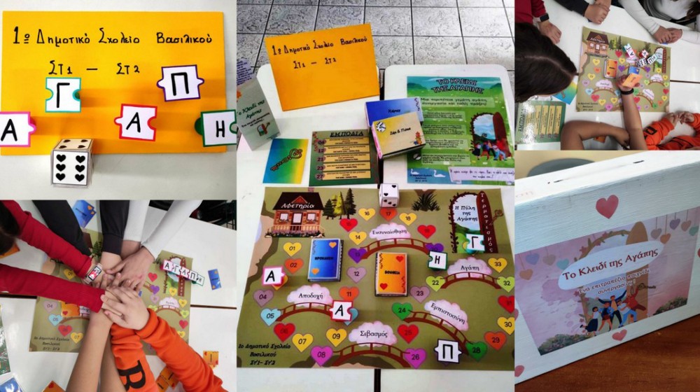 ΒΑΣΙΛΙΚΟ ΧΑΛΚΙΔΑΣ: Το Κλειδί της Αγάπης χάρισε πρώτο βραβείο στο 1ο Δημοτικό Σχολείο