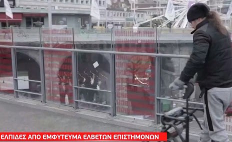 Παράλυτος με κομμένο νωτιαίο μυελό μπόρεσε να περπατήσει ξανά