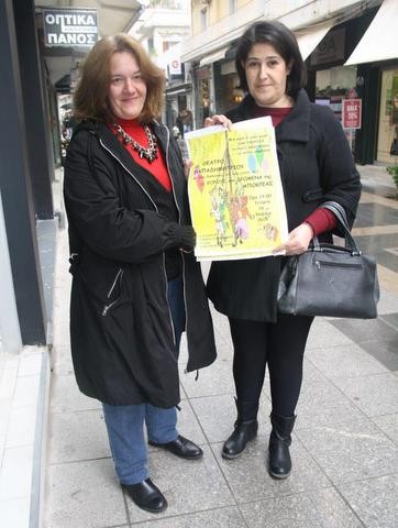 Δραστήριες οι κυρίες του Συλλόγου Γονέων του 26ου Δημοτικού