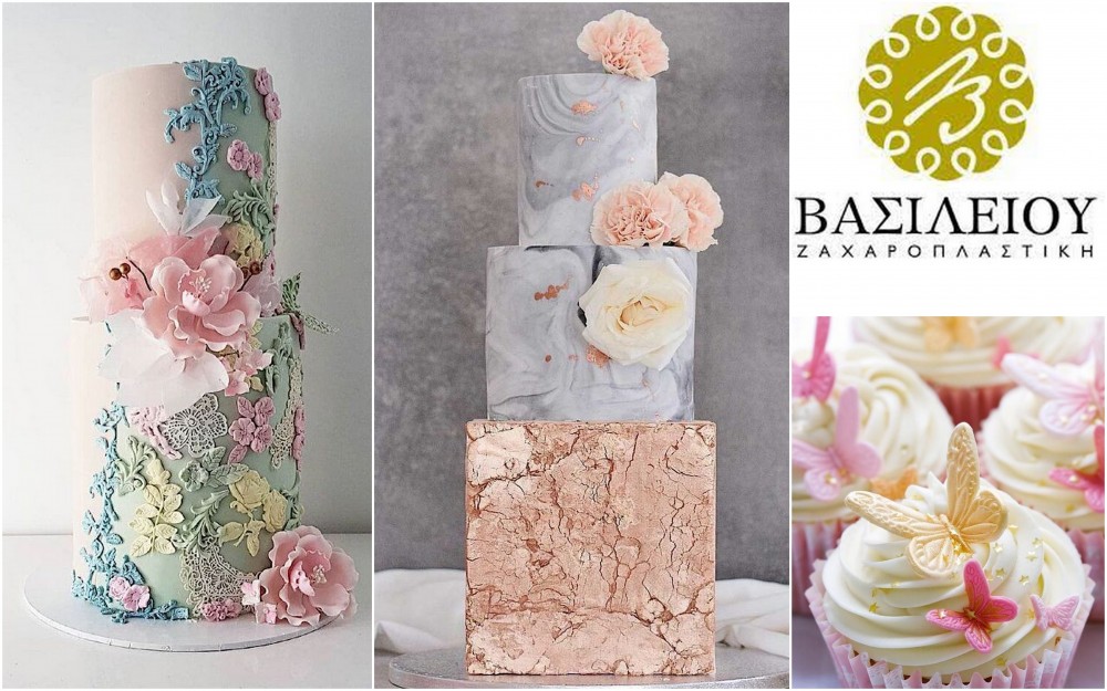 ΒΑΣΙΛΕΙΟΥ ΖΑΧΑΡΟΠΛΑΣΤΙΚΗ: Ευφάνταστες γλυκιές δημιουργίες για κάθε περίσταση