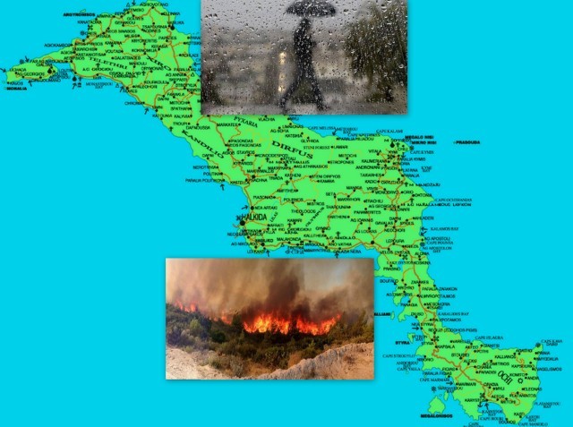 Υψηλός κίνδυνος πυρκαγιάς την Τετάρτη στη Νότιο Εύβοια