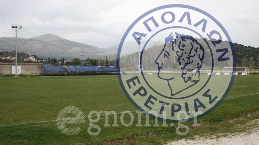 ΑΠΟΛΛΩΝ ΕΡΕΤΡΙΑΣ: Δεν βγήκε λευκός καπνός, αλλά ποτέ δεν είναι αργά