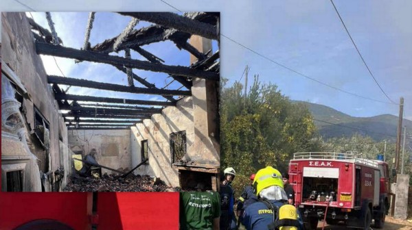 ΠΟΛΙΤΙΚΑ ΕΥΒΟΙΑΣ: Μονοκατοικία άρπαξε φωτιά και καταστράφηκε ολοσχερώς