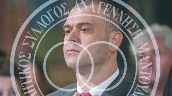 ΜΑΝΤΟΥΔΙ: Ποιος είπε ότι ο Κώστας Καντζούρας έριξε μαύρη πέτρα; Επανεμφάνιση του πρώην προέδρου στην αγαπημένη του Αναγέννηση!