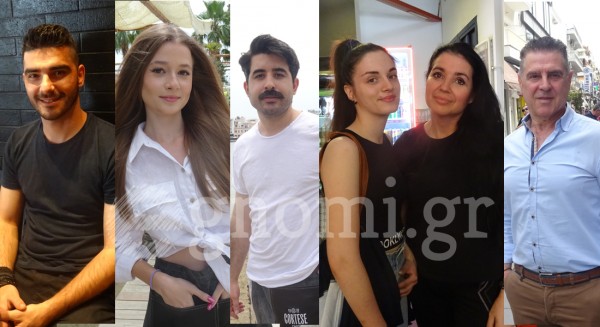 ΡΕΠΟΡΤΑΖ: Τι είναι αυτό που σας αρέσει περισσότερο στη Χαλκίδα; Οι πολίτες απαντούν