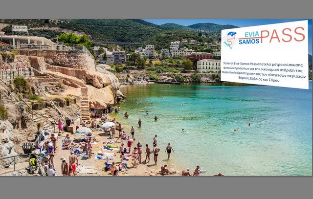 ΤΡΙΑΝΤΟΠΟΥΛΟΣ: Περισσότερες από 13.800 κάρτες North Evia-Samos Pass διαθέσιμες για τον Σεπτέμβριο