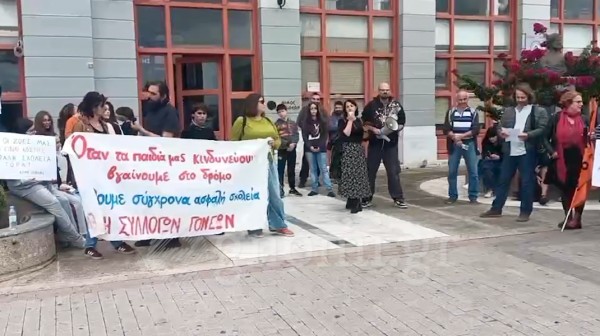 Διαμαρτυρία στο Δημαρχείο Χαλκίδα από την ΕΛΜΕ Εύβοιας και την Ενωση Συλλόγων Γονέων και Κηδεμόνων (VIDEO)