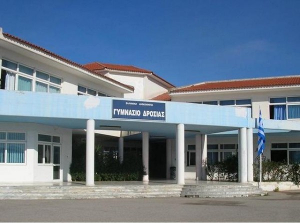 Εθελοντική Αιμοδοσία στο Γυμνάσιο Δροσιάς