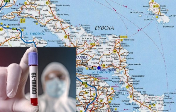 ΚΟΡΩΝΟΪΟΣ: Αυξήθηκαν κι άλλο τα κρούσματα στην Εύβοια το Σάββατο - Αυξημένα και στο σύνολο της Στερεάς