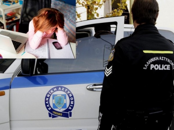 Συνελήφθησαν δύο μαθητές Γυμνασίου- Εκβίαζαν συμμαθήτριες τους και αποσπούσαν χρηματικά ποσά