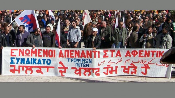 ΧΑΛΚΙΔΑ: Συγκέντρωση διαμαρτυρίας στο Τμήμα Αδειών διαμονής Εύβοιας