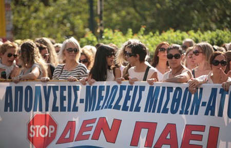 Συνεχίζουν τις κινητοποιήσεις οι δημόσιοι υπάλληλοι της Εύβοιας