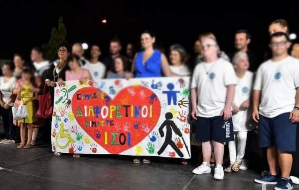 ΧΑΛΚΙΔΑ: Μουσικοθεατρική παράσταση από ξεχωριστούς πρωταγωνιστές