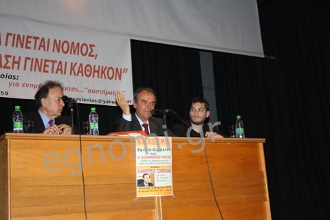 Δημήτρης Τσοβόλας στη Χαλκίδα: Ζούμε κρίση συστήματος κι όχι κρίση χρεών