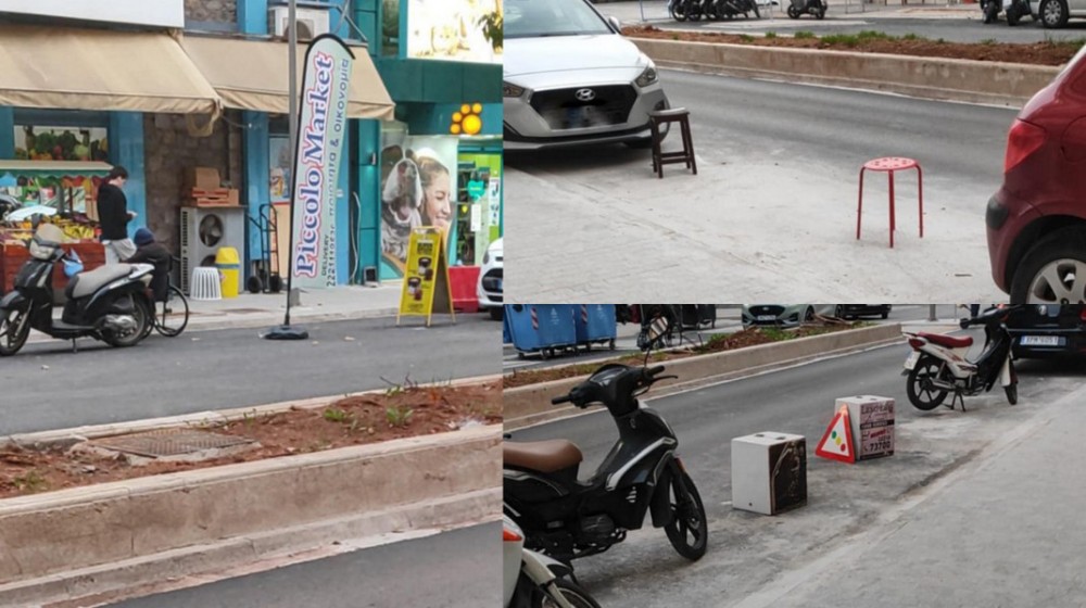 ΧΑΛΚΙΔΑ- ΚΑΤΑΓΓΕΛΙΑ: Παράνομες κρατήσεις θέσεων για πάρκινγκ στη λεωφόρο Βενιζέλου