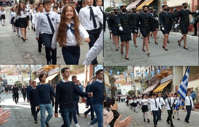 ΚΥΜΗ: Φωτορεπορτάζ από την παρέλαση της 28ης Οκτωβρίου