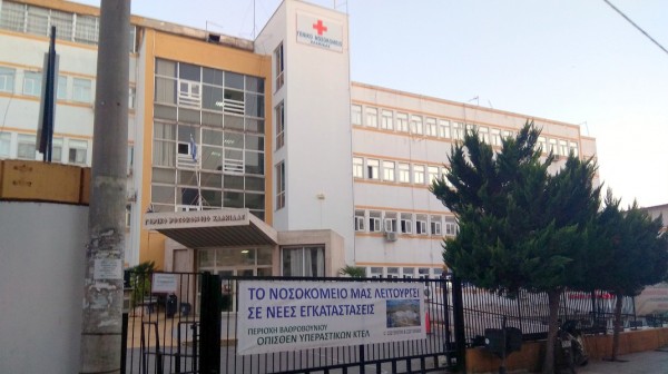 ΧΑΛΚΙΔΑ: Η Βάκα θέλει να κάνει Δημαρχείο το παλιό Νοσοκομείο