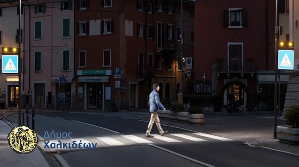ΔΗΜΟΣ ΧΑΛΚΙΔΕΩΝ: Κατασκευάζει 12 έξυπνες διαβάσεις πεζών με ειδικό φωτισμό
