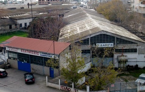 Αλήθεια ποιος ενοχλήθηκε για το οικόπεδο του ΔΑΡΙΓΚ;