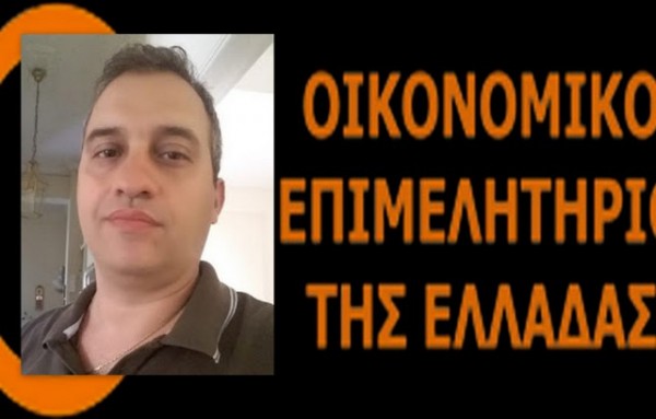 ΟΙΚΟΝΟΜΙΚΟ ΕΠΙΜΕΛΗΤΗΡΙΟ ΕΥΒΟΙΑΣ - ΒΟΙΩΤΙΑΣ: Καθαρή νίκη Κοτρογιάννη