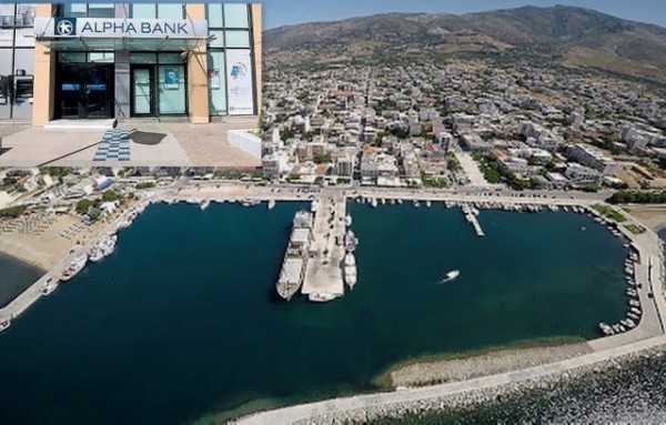 ΕΠΙΜΕΛΗΤΗΡΙΟ ΕΥΒΟΙΑΣ: Να διατηρηθεί το υποκατάστημα της Alpha Bank στην Κάρυστο