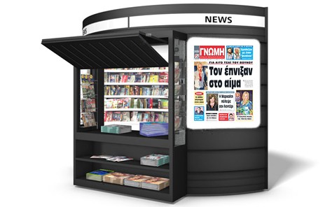 Τον έπνιξαν στο αίμα για λίγα κιλά τσάι του βουνού!