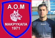 ΑΟ ΜΑΚΡΥΚΑΠΑΣ: Ο Δημοσθένης Δρενάφτσης έγινε ...αντι-Τζουβάρας