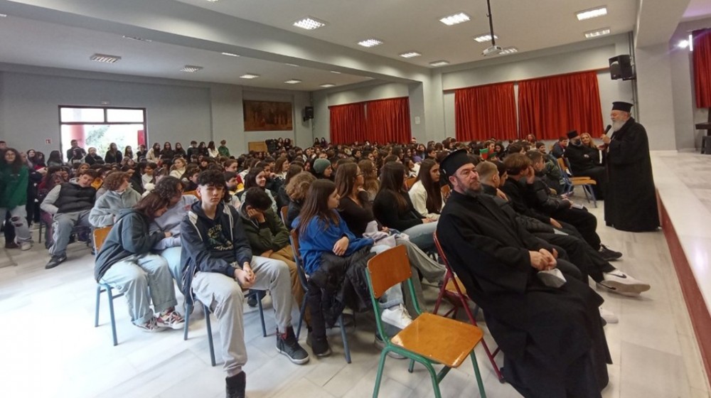 Επίσκεψη του Μητροπολίτη κ. Χρυσόστομου στο 1ο Γυμνάσιο Χαλκίδας