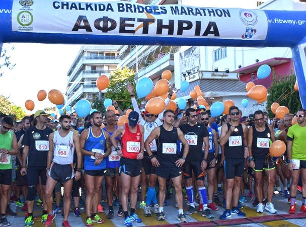 Φιλανθρωπικός μαραθώνιος τον Οκτώβριο στη Χαλκίδα