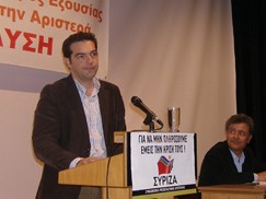 Οι βασικοί άξονες πολιτικής που θέτει ο Τσίπρας