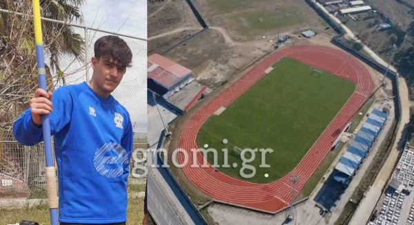 ΣΧΟΛΙΚΟΣ ΣΤΙΒΟΣ: Θριαμβευτής ο Παναγιώτης Ασλαματζίδης στην Ελευθερούπολη