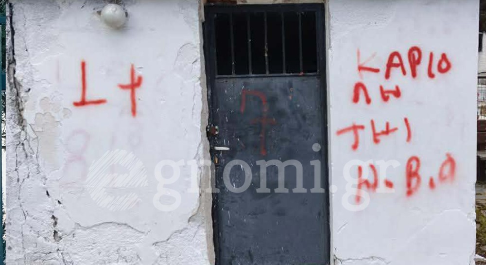 ΣΕΤΤΑ: Φόβος και τρόμος από ψυχικά διαταραγμένο ηλικιωμένο